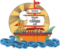 Historic Balijatra, Kataka 2026